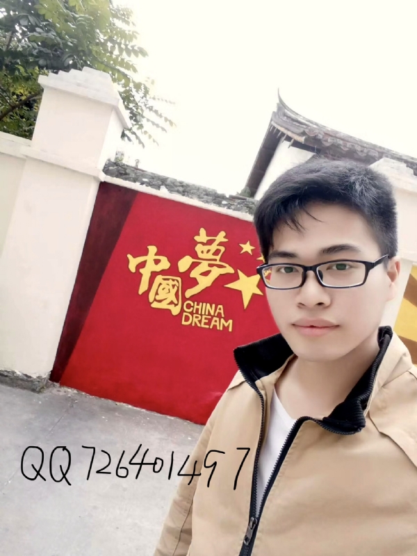 奋斗2020的第一张照片--宁化相亲网