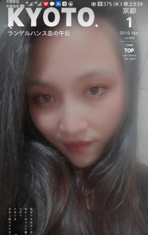 小女一诺千金的第一张照片--宁化相亲网