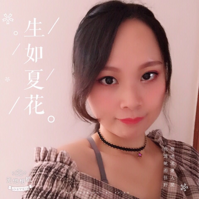 夏沫的第一张照片--宁化相亲网