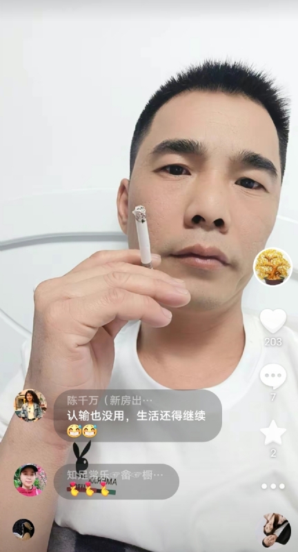 天意MO的第一张照片--宁化相亲网